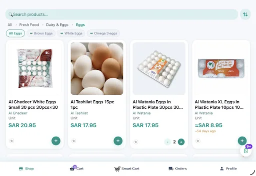 HypeSave डाउनलोड करें – KSA में ग्रोसरी पर पैसे बचाएं - Screenshot 14