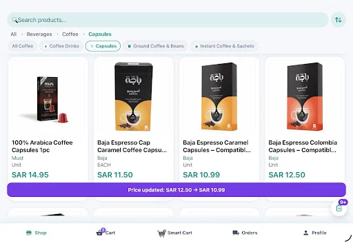 HypeSave डाउनलोड करें – KSA में ग्रोसरी पर पैसे बचाएं - Screenshot 23