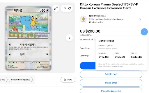 Guppy डाउनलोड करें – Pokémon और eBay पर स्टॉक अलर्ट पाएं - Screenshot 3