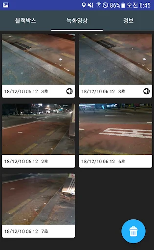 BikeBlackBox डाउनलोड करें – मोटरसाइकिल और बाइक के लिए बेहतरीन ब्लैक बॉक्स - Screenshot 4