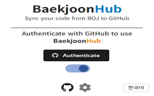 BaekjoonHub डाउनलोड करें – कोडिंग समस्याओं को GitHub पर ऑटो-सिंक करें - Screenshot 1