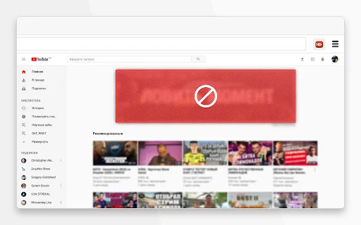 Adblock for Youtube™ डाउनलोड करें – सभी वीडियो विज्ञापन ब्लॉक करें - Screenshot 2