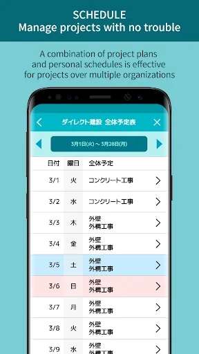 Direct Messaging App डाउनलोड करें – बिज़नेस वर्कफ़्लो को ऑप्टिमाइज़ करें - Screenshot 7