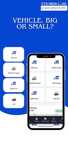 CTA Transport – Driver Partner ऐप डाउनलोड करें – भारत में ट्रकिंग आसान बनाएं - Screenshot 5