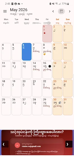 Mon & Myanmar 100 Calendar डाउनलोड करें – 100 वर्षों का सटीक कैलेंडर - Screenshot 3