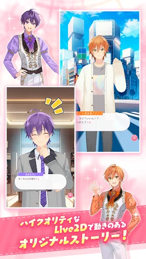 すとぷりWith!! डाउनलोड करें – स्टॉपुरी के साथ नया गेमिंग अनुभव - Screenshot 12