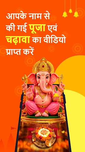 Sanatan: Wallpaper Ringtone डाउनलोड करें – भक्ति और त्योहार वॉलपेपर - Screenshot 10