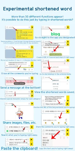 Autocomplete – Text Expander डाउनलोड करें – टाइपिंग की गति बढ़ाएं - Screenshot 10