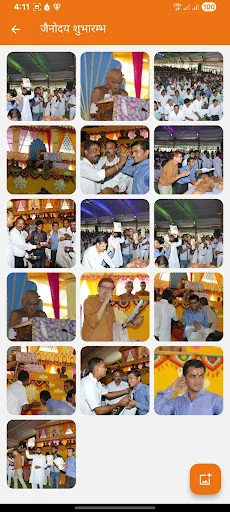 Jainodaya App डाउनलोड करें – जैन समाज के लिए सबसे बड़ा मोबाइल ऍप - Screenshot 6