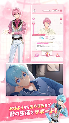 すとぷりWith!! डाउनलोड करें – स्टॉपुरी के साथ नया गेमिंग अनुभव - Screenshot 5