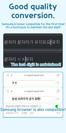 Autocomplete – Text Expander डाउनलोड करें – टाइपिंग की गति बढ़ाएं - Screenshot 20