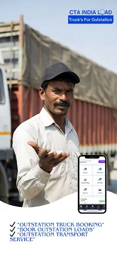 CTA Transport – Driver Partner ऐप डाउनलोड करें – भारत में ट्रकिंग आसान बनाएं - Screenshot 6