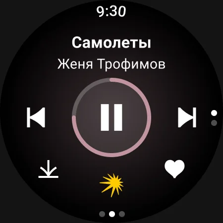 Yandex Music, Books & Podcasts डाउनलोड करें – गाने और पॉडकास्ट - Screenshot 21