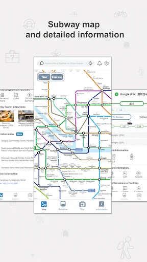 Seoul Subway – Official डाउनलोड करें – सियोल मेट्रो गाइड - Screenshot 12
