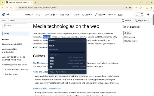 Zent Translate डाउनलोड करें – त्वरित और सटीक अनुवाद एक्सटेंशन - Screenshot 1