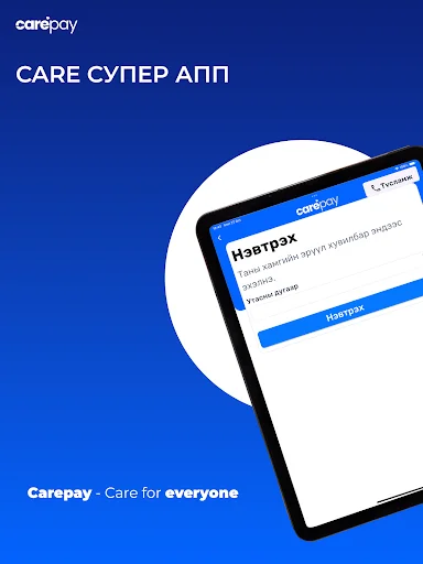 Carepay डाउनलोड करें – अपने स्वास्थ्य का प्रबंधन करें | नवीनतम संस्करण - Screenshot 8