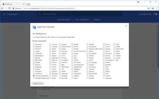 Right Click Translate डाउनलोड करें – Google Translate का उपयोग करें - Screenshot 1