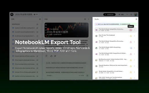 NotebookLM Ultra Exporter डाउनलोड करें – AI नोट्स और PDF एक्सपोर्ट - Screenshot 1