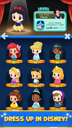 Disney Pop Town डाउनलोड करें – जादुई मैच 3 पहेली गेम का आनंद लें - Screenshot 11