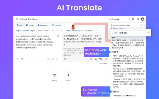 Google Translate Plus with AI डाउनलोड करें – सर्वश्रेष्ठ एआई अनुवाद टूल - Screenshot 2
