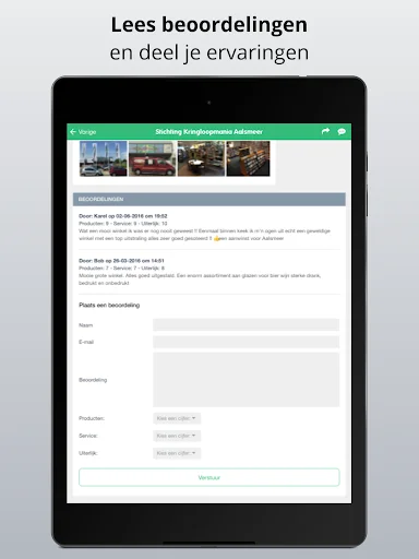 Kringloop App डाउनलोड करें – नीदरलैंड और बेल्जियम के थ्रिफ्ट स्टोर खोजें - Screenshot 15