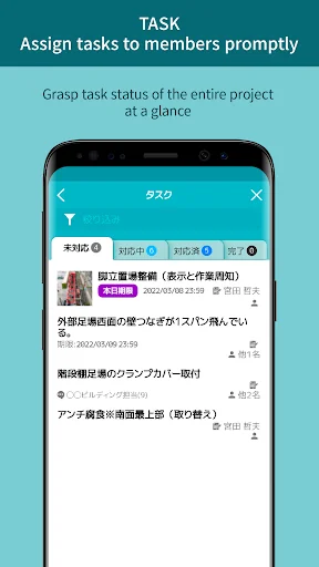 Direct Messaging App डाउनलोड करें – बिज़नेस वर्कफ़्लो को ऑप्टिमाइज़ करें - Screenshot 6