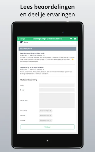 Kringloop App डाउनलोड करें – नीदरलैंड और बेल्जियम के थ्रिफ्ट स्टोर खोजें - Screenshot 10