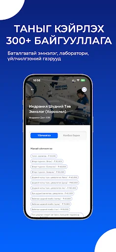 Carepay डाउनलोड करें – अपने स्वास्थ्य का प्रबंधन करें | नवीनतम संस्करण - Screenshot 4