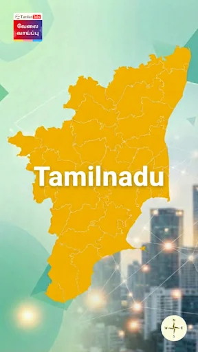 Tamilanjobs App Download – तमिलनाडु में प्राइवेट नौकरी खोजें - Screenshot 1