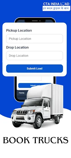 CTA Transport – Driver Partner ऐप डाउनलोड करें – भारत में ट्रकिंग आसान बनाएं - Screenshot 3