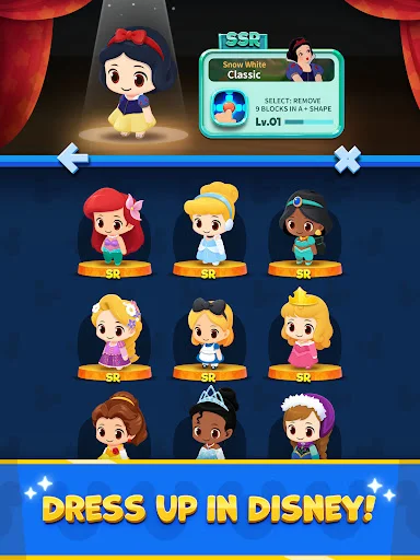 Disney Pop Town डाउनलोड करें – जादुई मैच 3 पहेली गेम का आनंद लें - Screenshot 17