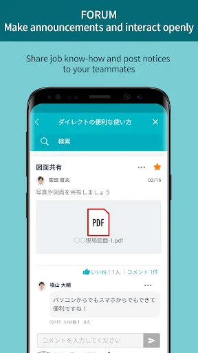 Direct Messaging App डाउनलोड करें – बिज़नेस वर्कफ़्लो को ऑप्टिमाइज़ करें - Screenshot 8