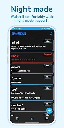 Autocomplete – Text Expander डाउनलोड करें – टाइपिंग की गति बढ़ाएं - Screenshot 16