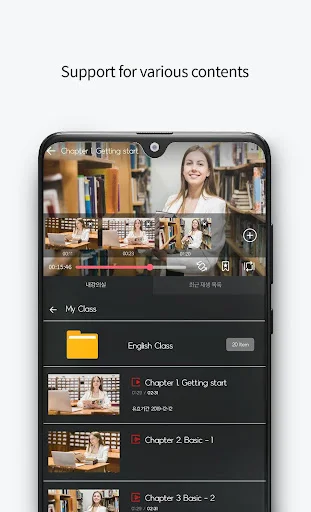 StarPlayer+ लेटेस्ट वर्ज़न डाउनलोड करें – ई-लर्निंग के लिए सुरक्षित प्लेयर - Screenshot 5