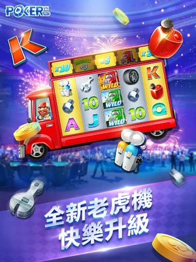 Texas Hold’em डाउनलोड करें – प्रोफेशनल पोकर गेम का अनुभव - Screenshot 18