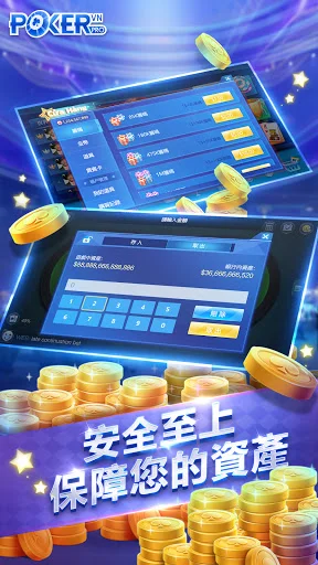Texas Hold’em डाउनलोड करें – प्रोफेशनल पोकर गेम का अनुभव - Screenshot 5